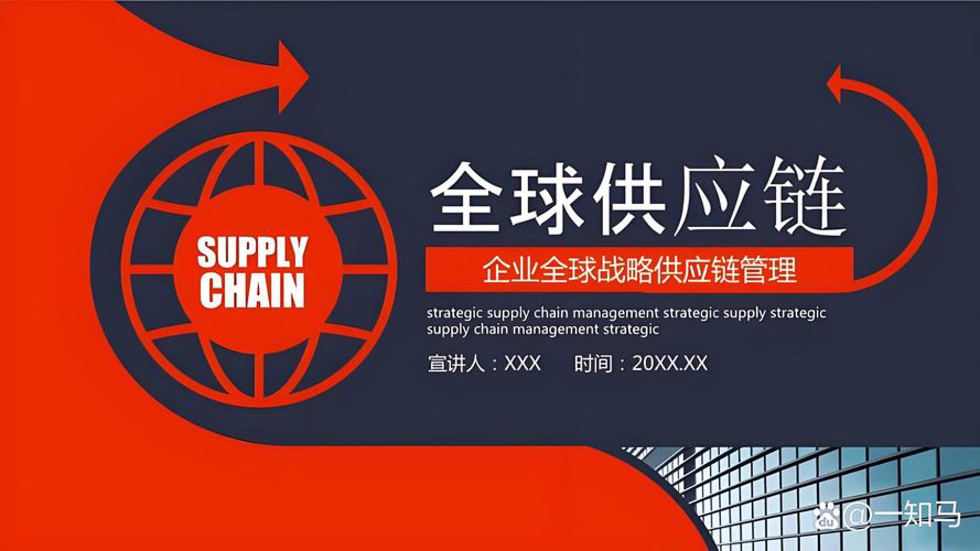泉威水处理